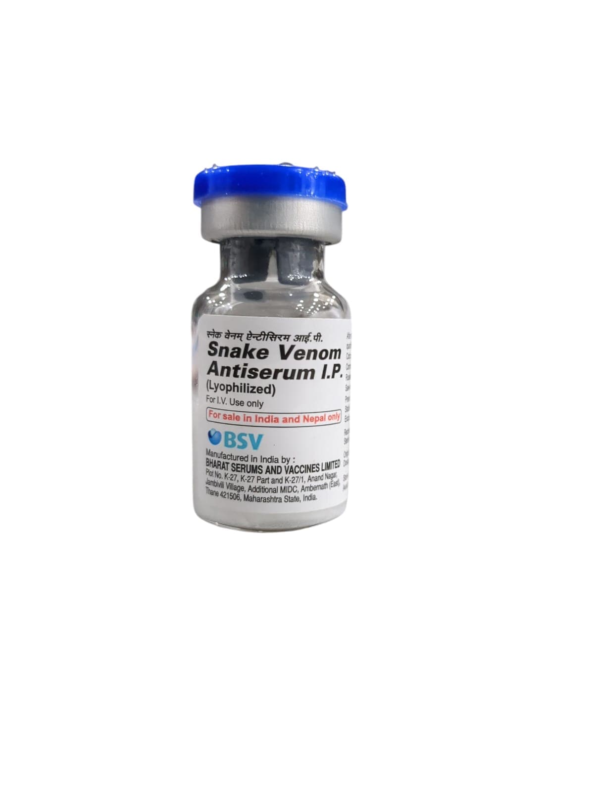 Snake Venom Antiserum(Lyophilized)