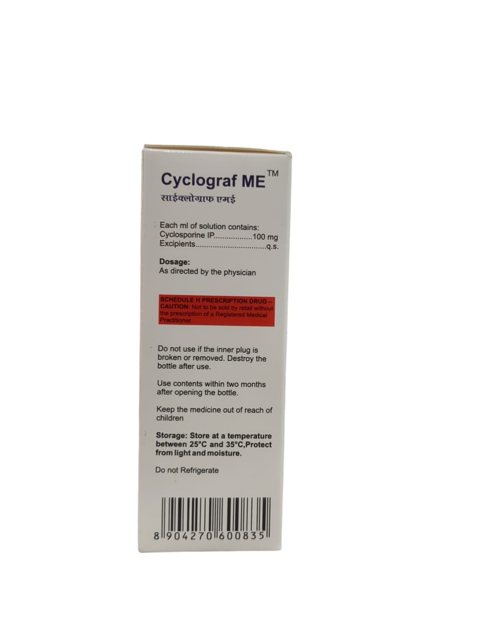 Cyclograf ME 100mg Oral Solution