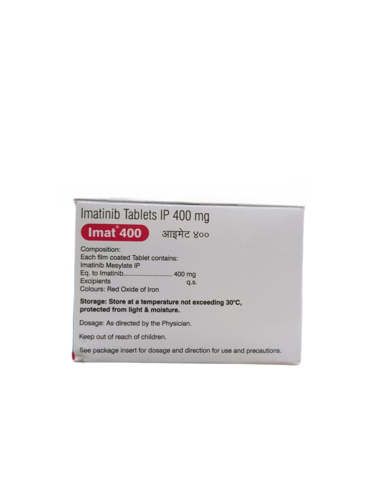 Imat 400mg Tablet