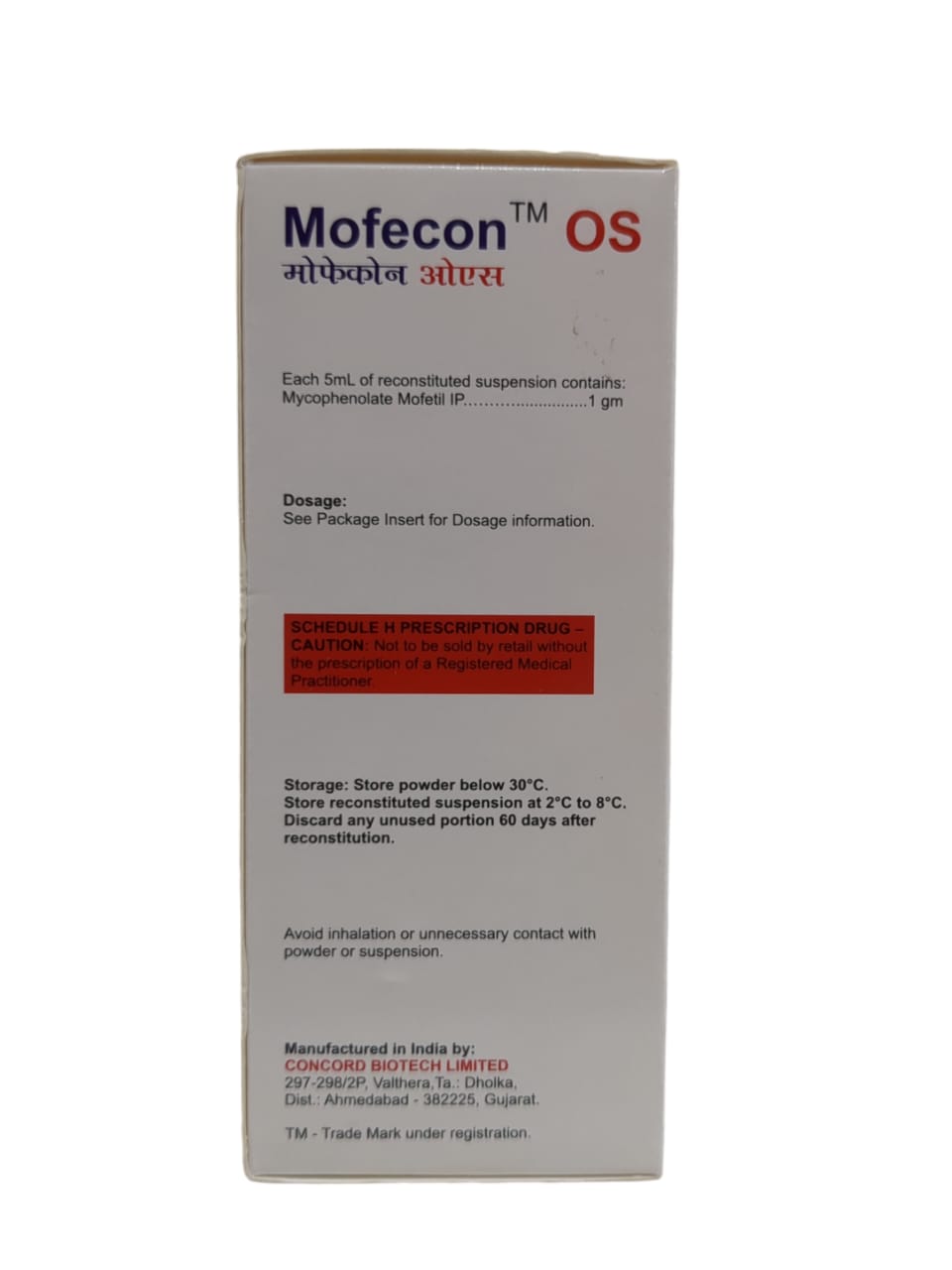 Mofecon OS Oral Suspension