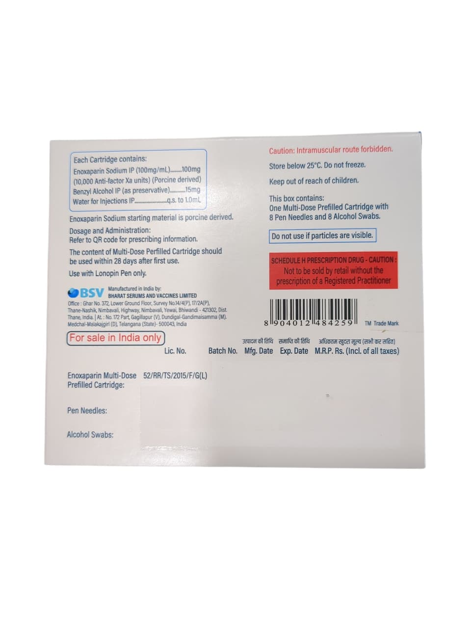 Lonopin MD 300mg Injection